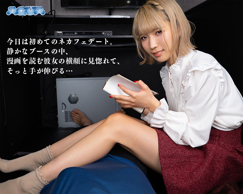 希咲那奈作品AQUCO-117发布，封面及作品信息！