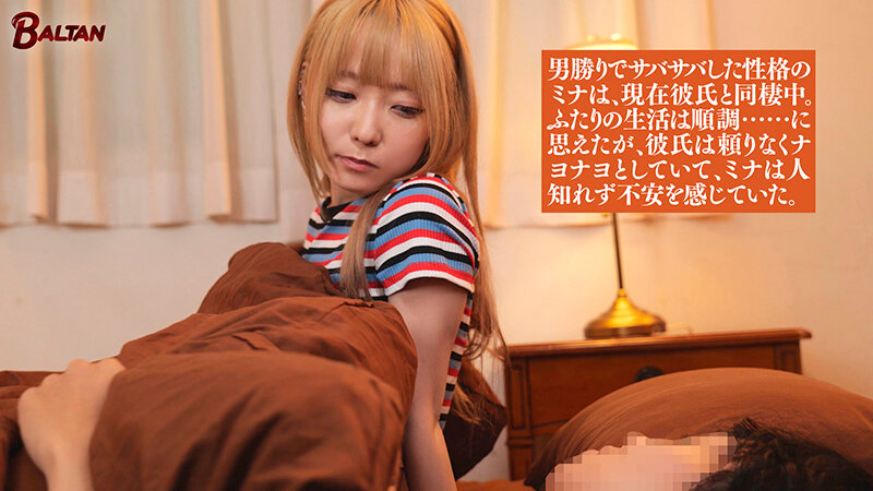 藍瀬ミナ作品BACJ-142发布，封面及作品信息！封面