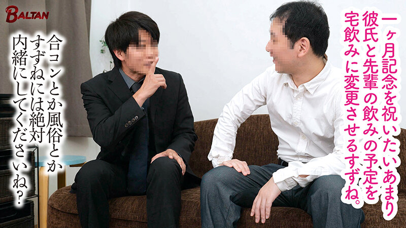 桐谷すずね（桐谷铃音）作品BAGR-051发布，封面及作品信息！