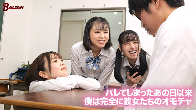 朝海凪咲，菊池はる（菊池春），乙葉らぶ，共演作品BAGR-063发布，封面及作品信息！