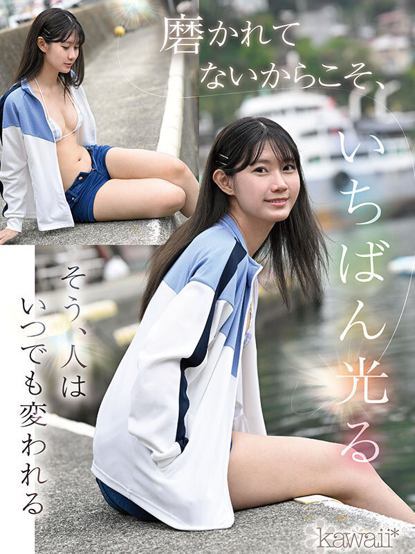 谷村凪咲作品CAWD-879发布，封面及作品信息！