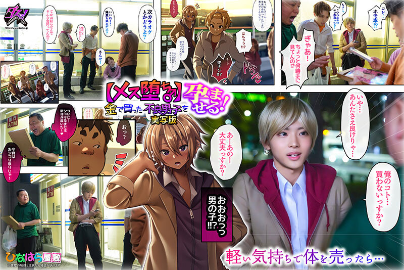 柊かな作品DASS-731发布，封面及作品信息！