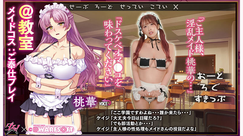 美園和花（美园和花）作品DASS-765发布，封面及作品信息！