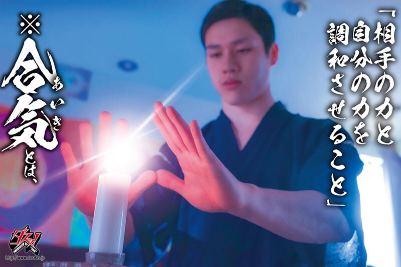 百永さりな（百永纱里奈）作品DASS-768发布，封面及作品信息！封面