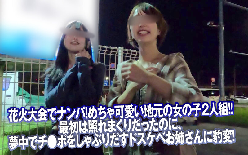 作品DSS-242发布，封面及作品信息！