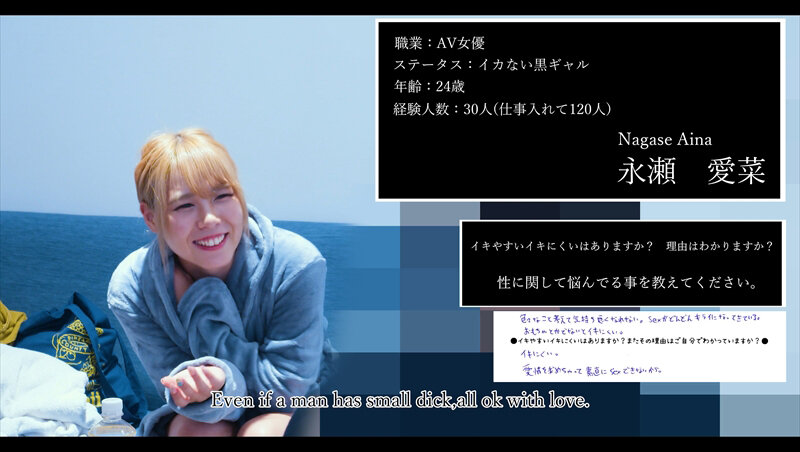 永瀬愛菜，宮本怜，共演作品FFM-006发布，封面及作品信息！