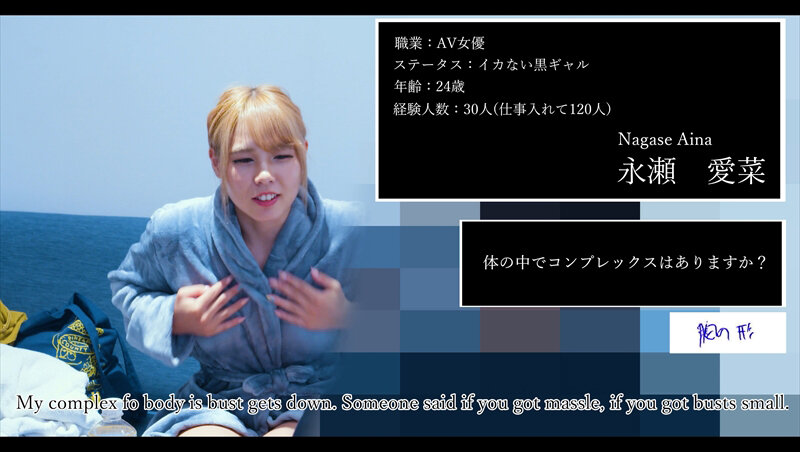 永瀬愛菜，宮本怜，共演作品FFM-006发布，封面及作品信息！