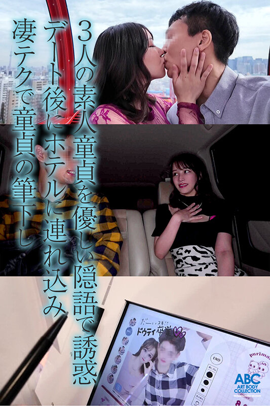 芦名ほのか（芦名穗花）作品FOCS-239发布，封面及作品信息！