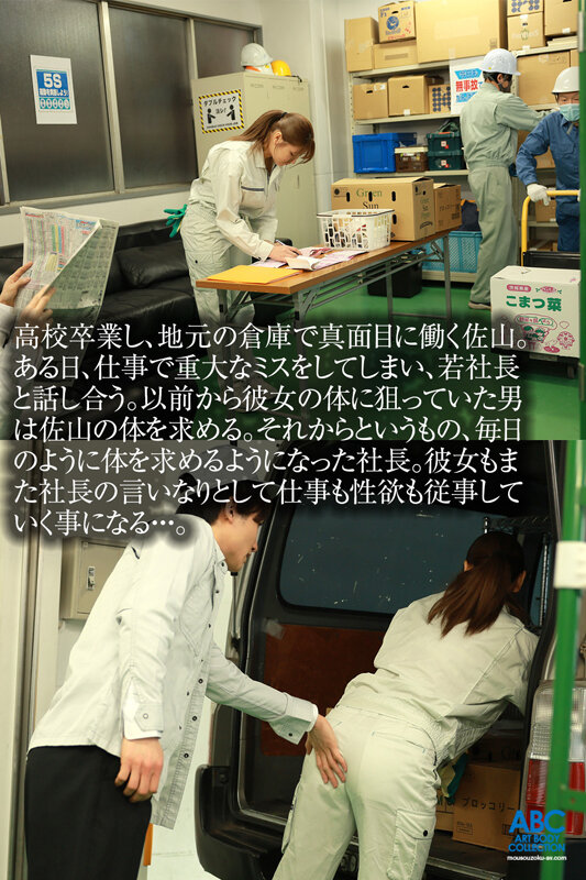 佐山由依作品FOCS-252发布，封面及作品信息！封面