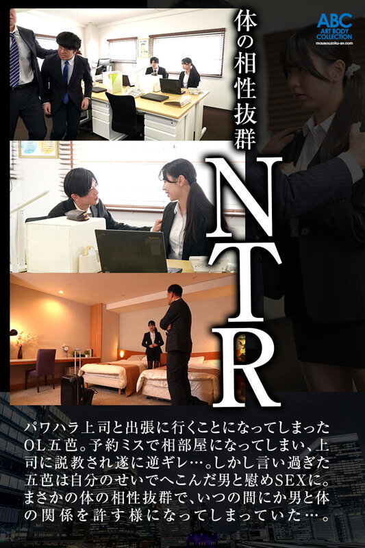 五芭作品FOCS-257发布，封面及作品信息！