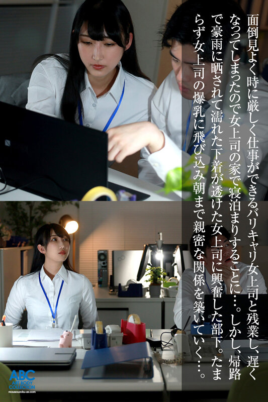 雪代美鳳作品FOCS-268发布，封面及作品信息！