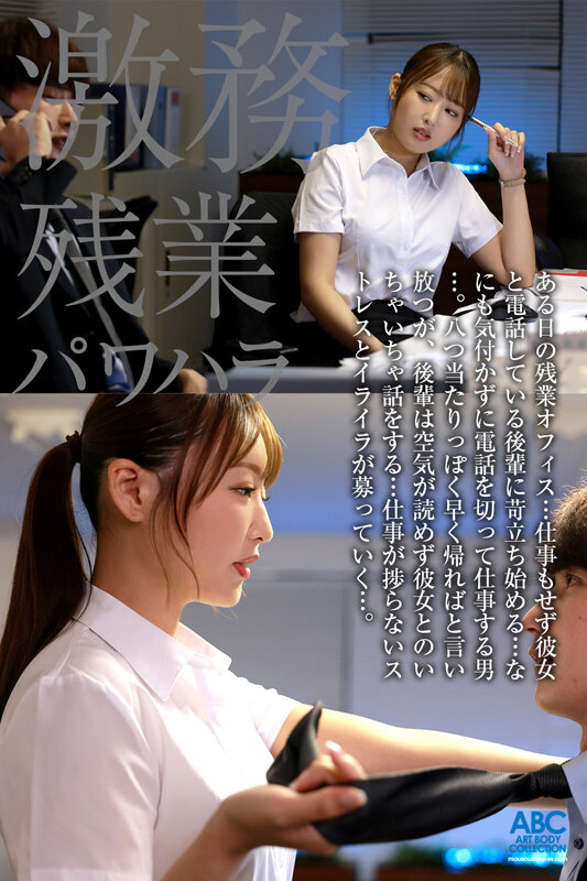 葉月まゆ（叶月真由）作品FOCS-286发布，封面及作品信息！