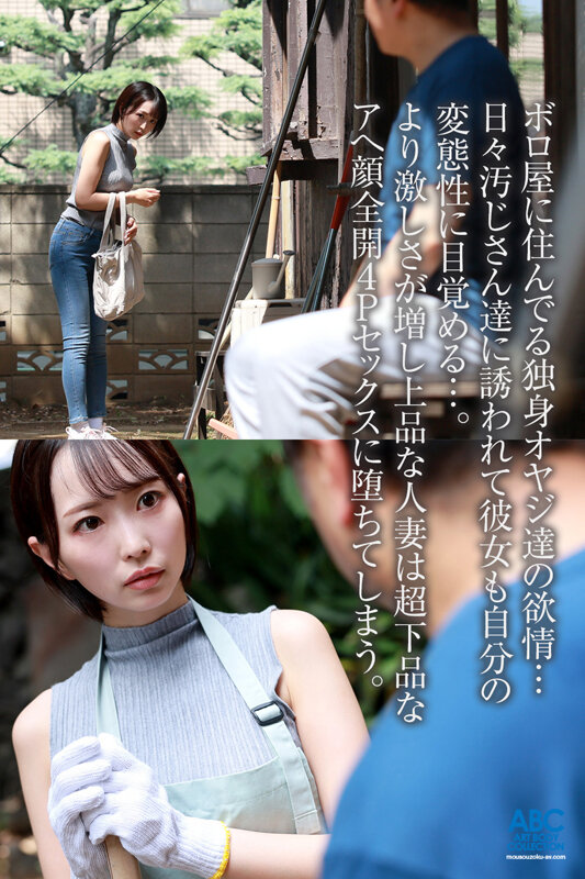 那賀崎ゆきね（那贺崎雪音）作品FOCS-290发布，封面及作品信息！封面