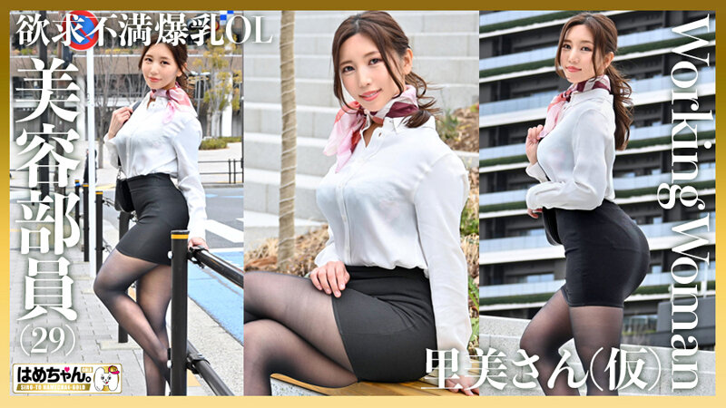 作品GOHM-003发布，封面及作品信息！