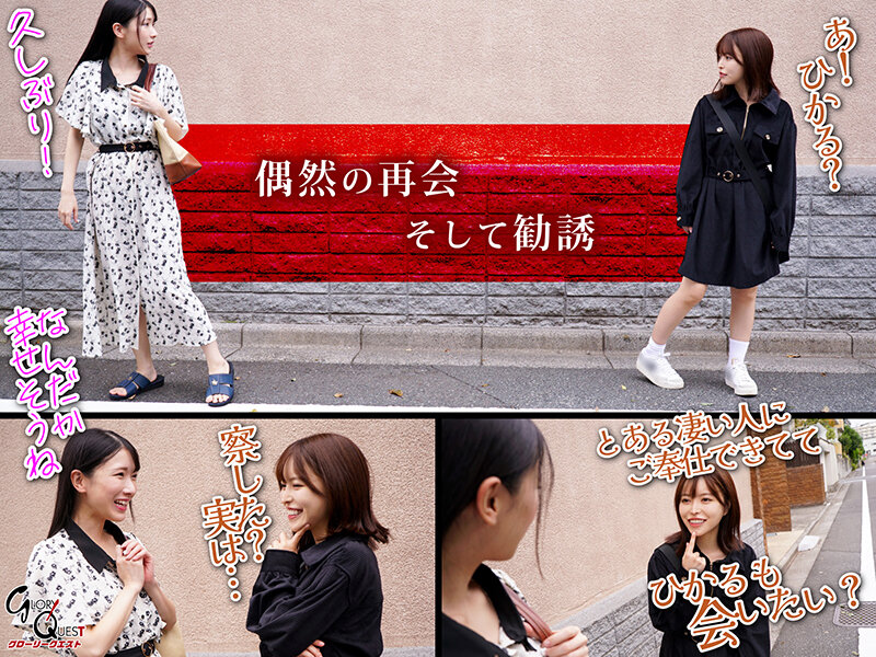 宮西ひかる（宫西光）作品GVH-729发布，封面及作品信息！封面