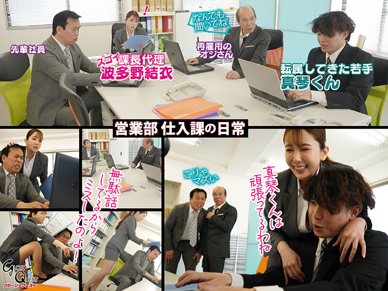 波多野結衣（波多野结衣）作品GVH-782发布，封面及作品信息！