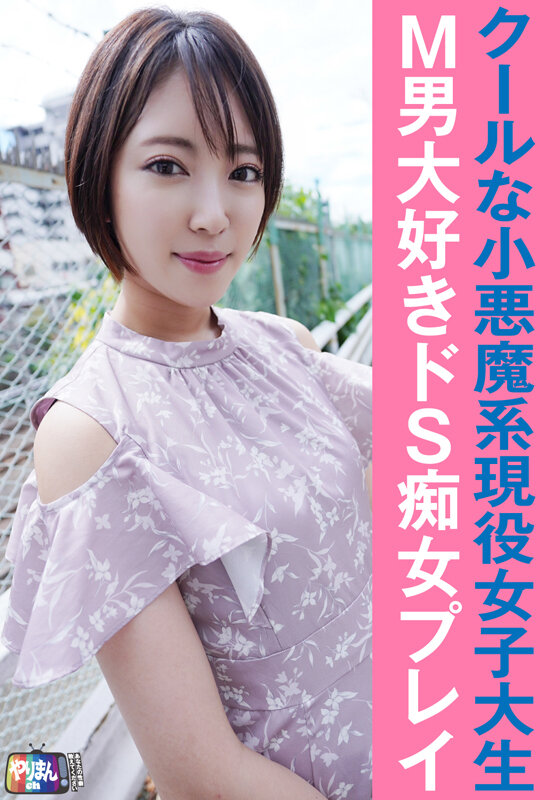 加賀美さら（加贺美沙罗），九十九メイ（九十九芽衣），瀬那ルミナ（濑那琉美奈），共演作品ACZD-216发布，封面及作品信息！