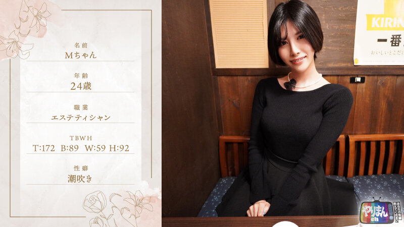 加賀美さら（加贺美沙罗），九十九メイ（九十九芽衣），瀬那ルミナ（濑那琉美奈），共演作品ACZD-216发布，封面及作品信息！