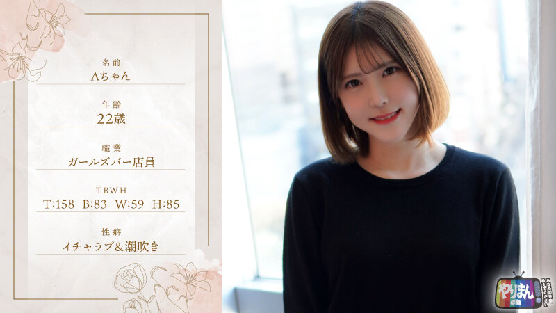 皆瀬あかり（皆濑明里），黒木奈美（黑木奈美），西野絵美（西野绘美），共演作品ACZD-237发布，封面及作品信息！封面