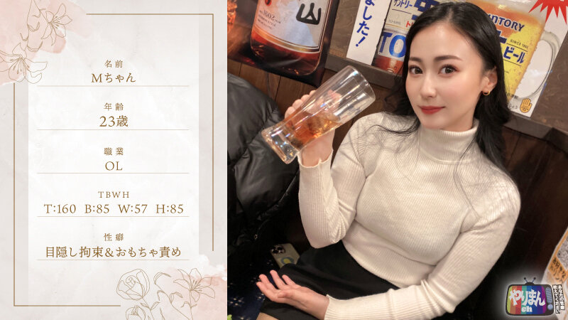 渡辺まりか（渡边茉莉花），楽園ミナ（乐园米娜），梅川ことね，共演作品ACZD-238发布，封面及作品信息！