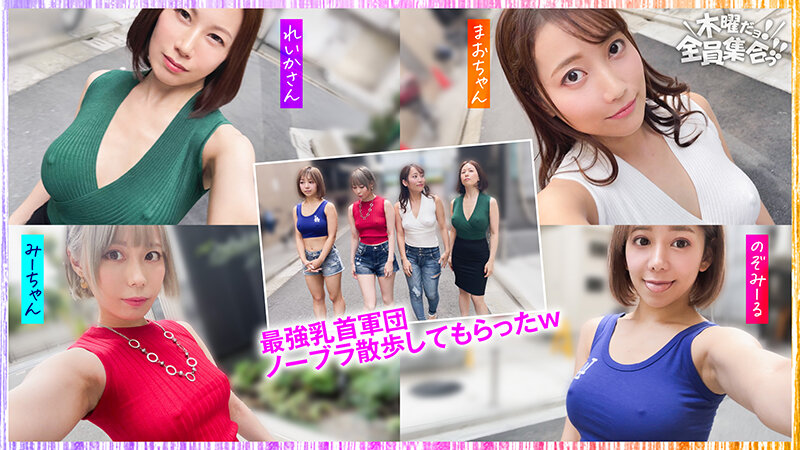 作品VOV-143发布，封面及作品信息！