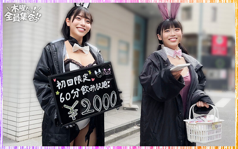 作品VOV-146发布，封面及作品信息！