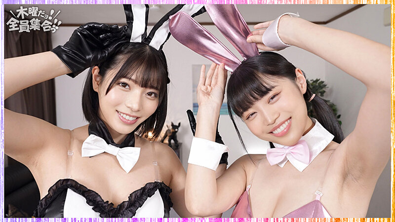 作品VOV-146发布，封面及作品信息！