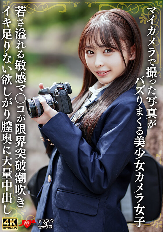 作品EROFV-333发布，封面及作品信息！