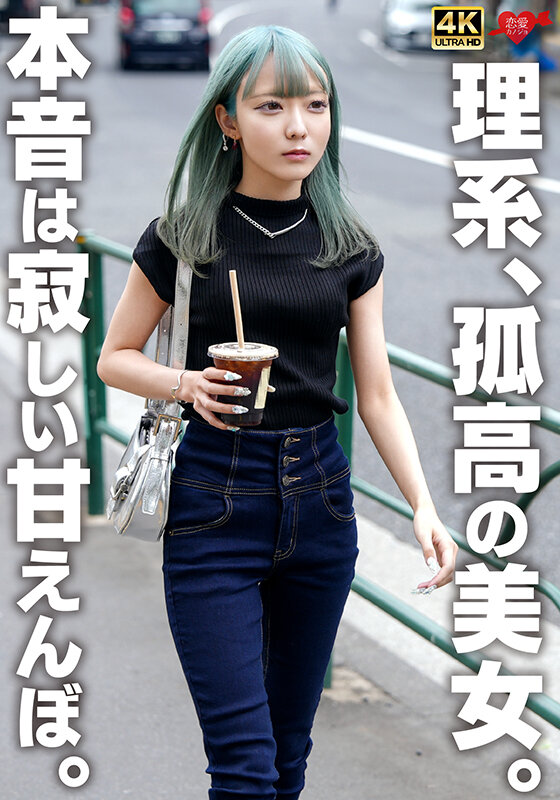 作品EROFV-339发布，封面及作品信息！