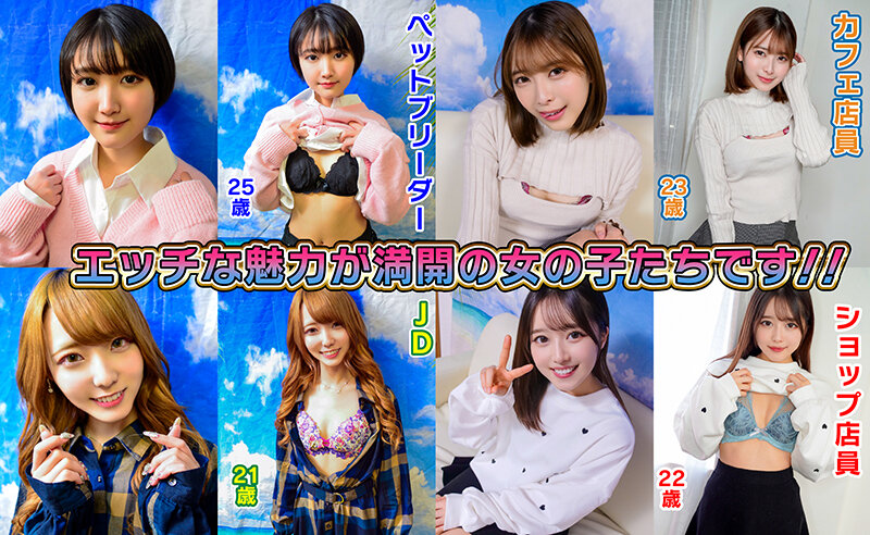 作品STVF-089发布，封面及作品信息！