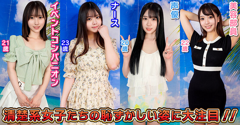 作品STVF-097发布，封面及作品信息！