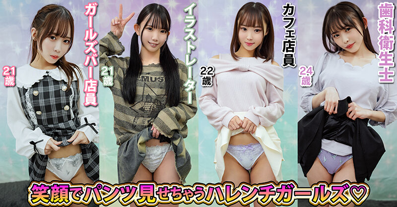 作品STVF-106发布，封面及作品信息！