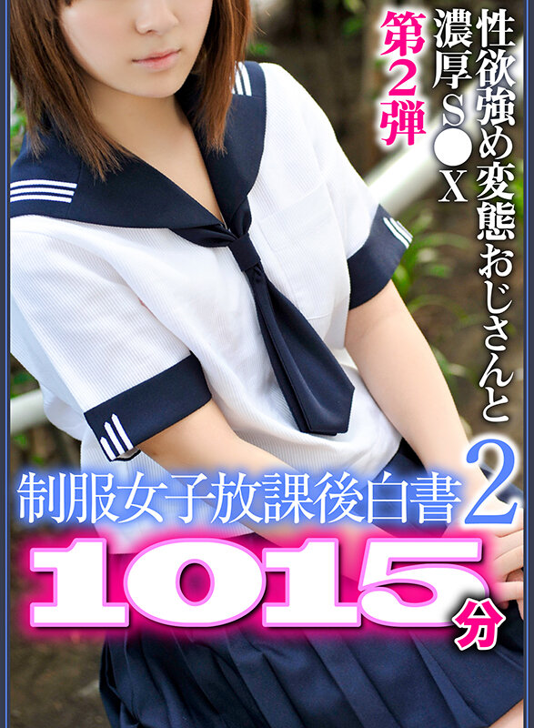 作品UBF-005发布，封面及作品信息！