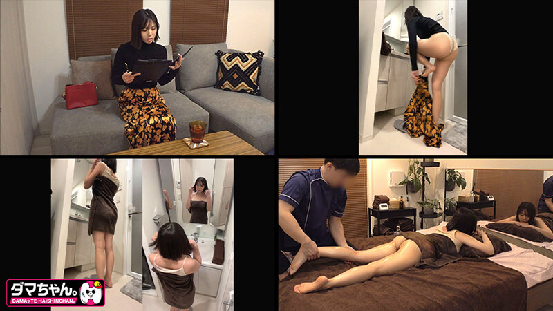 作品DAMX-011发布，封面及作品信息！