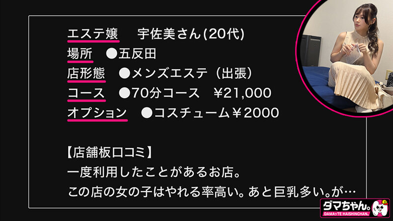 作品DAMX-013发布，封面及作品信息！封面