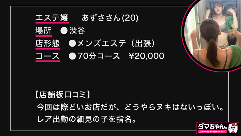 作品DAMX-013发布，封面及作品信息！