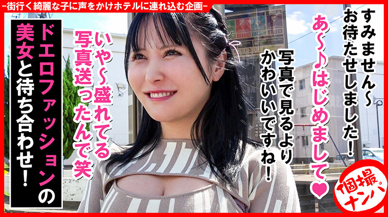 作品HNHU-143发布，封面及作品信息！