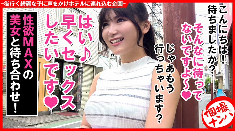 作品HNHU-144发布，封面及作品信息！