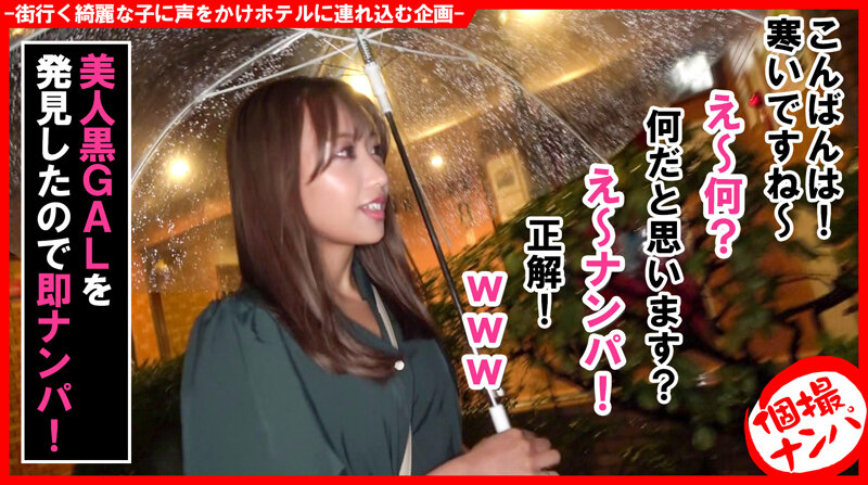 作品HNHU-145发布，封面及作品信息！