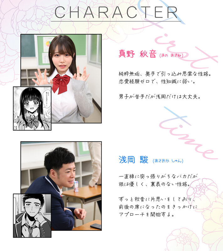 柏木こなつ（柏木小夏）作品EBON-001发布，封面及作品信息！