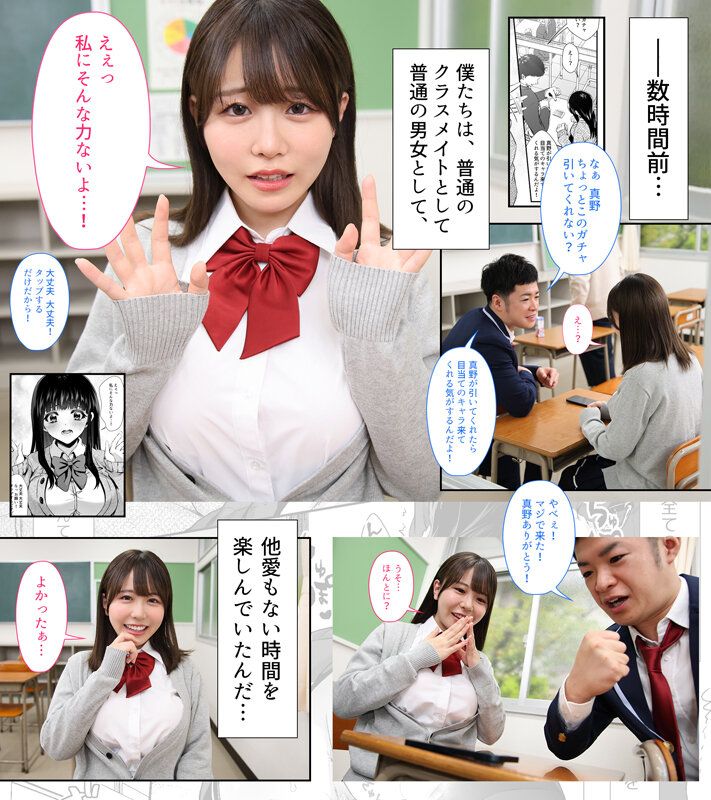 柏木こなつ（柏木小夏）作品EBON-001发布，封面及作品信息！