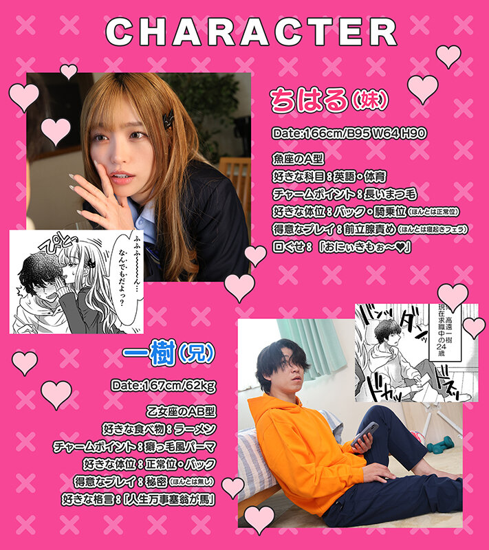 椿りか（椿莉香）作品EBON-002发布，封面及作品信息！