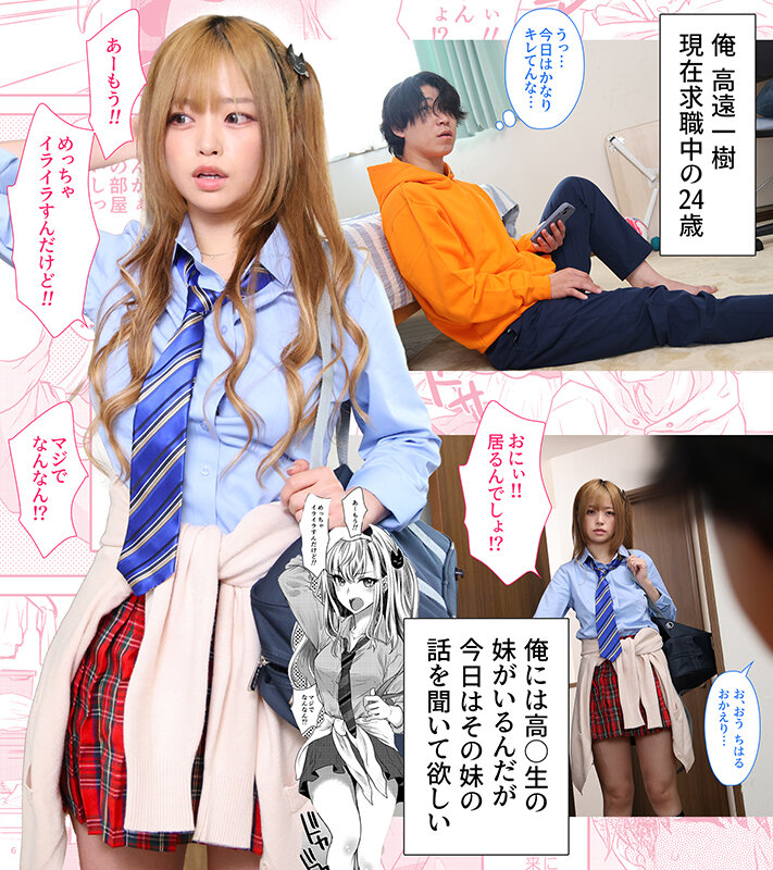 椿りか（椿莉香）作品EBON-002发布，封面及作品信息！