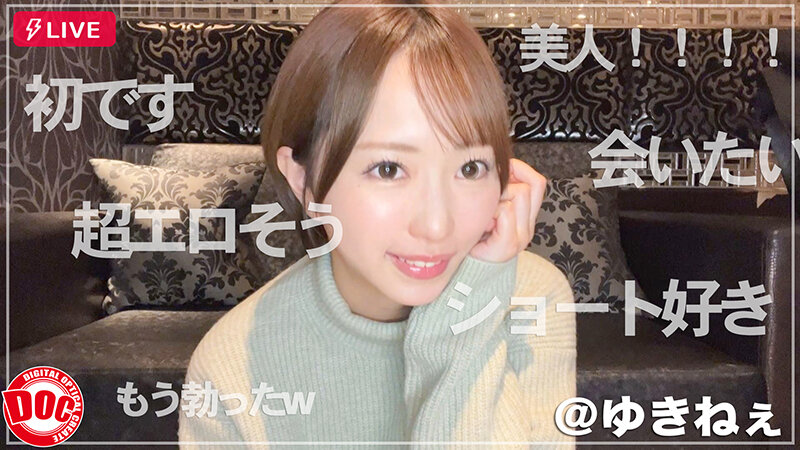 作品FCH-110发布，封面及作品信息！