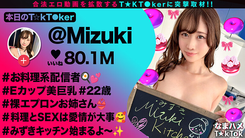 有馬みずき（有马美月）作品MAAN-1059发布，封面及作品信息！