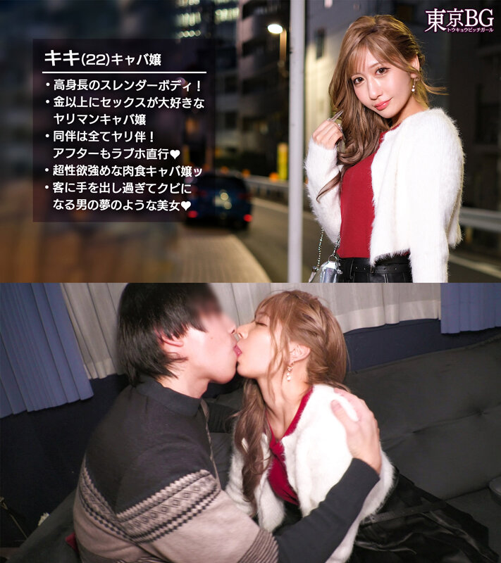 椎名キキ（椎名希希）作品MAAN-1090发布，封面及作品信息！封面