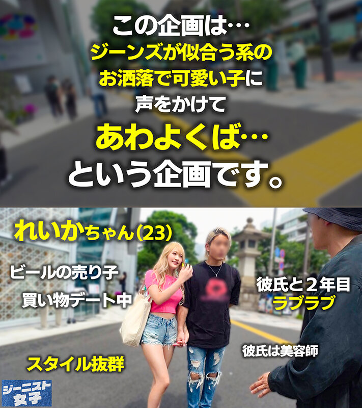 綾波れん（绫波莲）作品MAAN-1106发布，封面及作品信息！