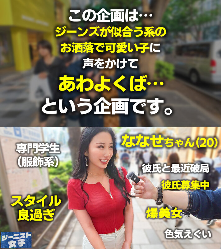 北野未奈作品MAAN-1112发布，封面及作品信息！