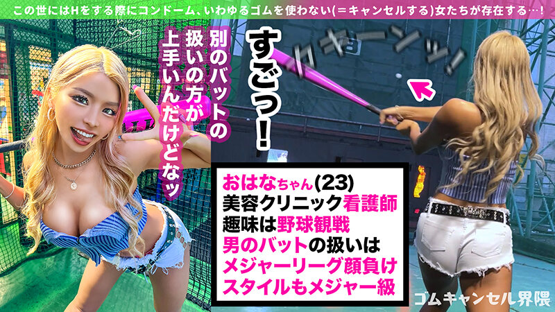 黒咲華（黑咲华）作品MAAN-1116发布，封面及作品信息！