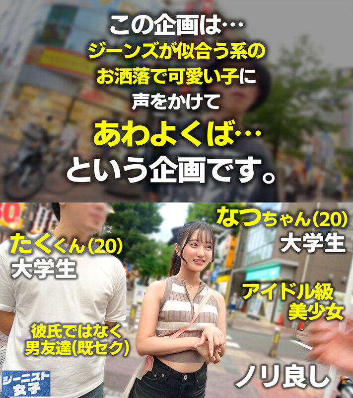 花守夏歩（花守夏步）作品MAAN-1122发布，封面及作品信息！